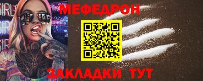 mdma Ирбит
