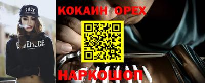 бутират Изобильный