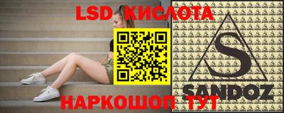 бутират Изобильный