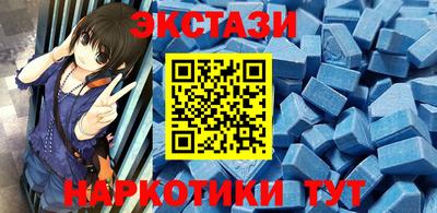 скорость mdpv Ипатово