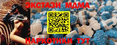 mdma Ирбит