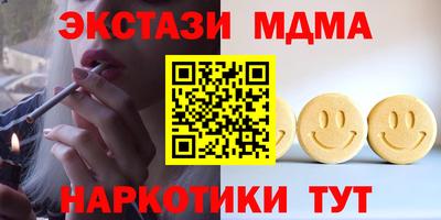 mdma Ирбит