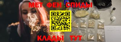 скорость mdpv Ипатово