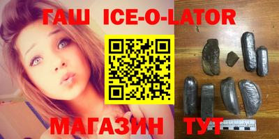 бутират Изобильный