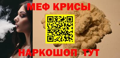 скорость mdpv Ипатово