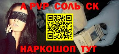 скорость mdpv Ипатово