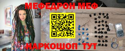 mdma Ирбит