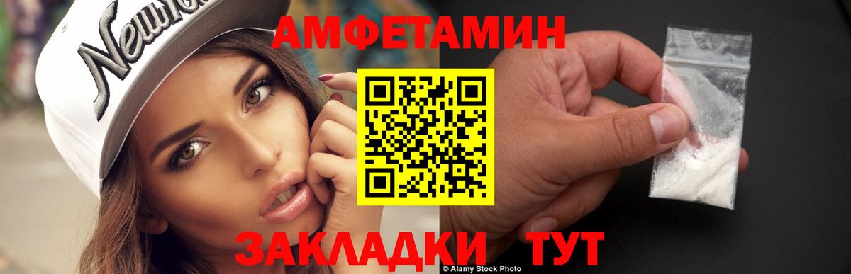 МЕТАМФЕТАМИН мет  Вход с VPN  МЕТАМФЕТАМИН  Южно-Сахалинск  МЕТАМФЕТАМИН мет 