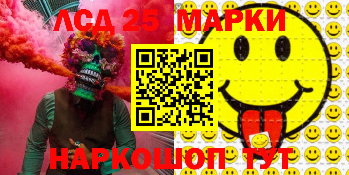 Марки N-bome 1500мкг  цена наркотик  Южно-Сахалинск  Вход с VPN  Наркотические марки 