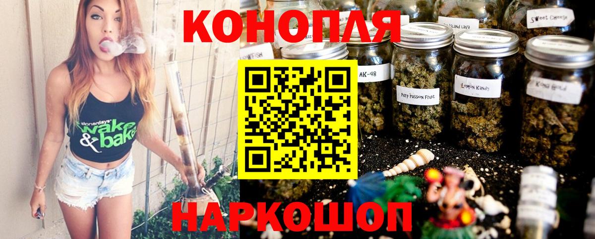 Южно-Сахалинск  Каннабис Bruce Banner  Вход с VPN  Марихуана марихуана  Каннабис семена 