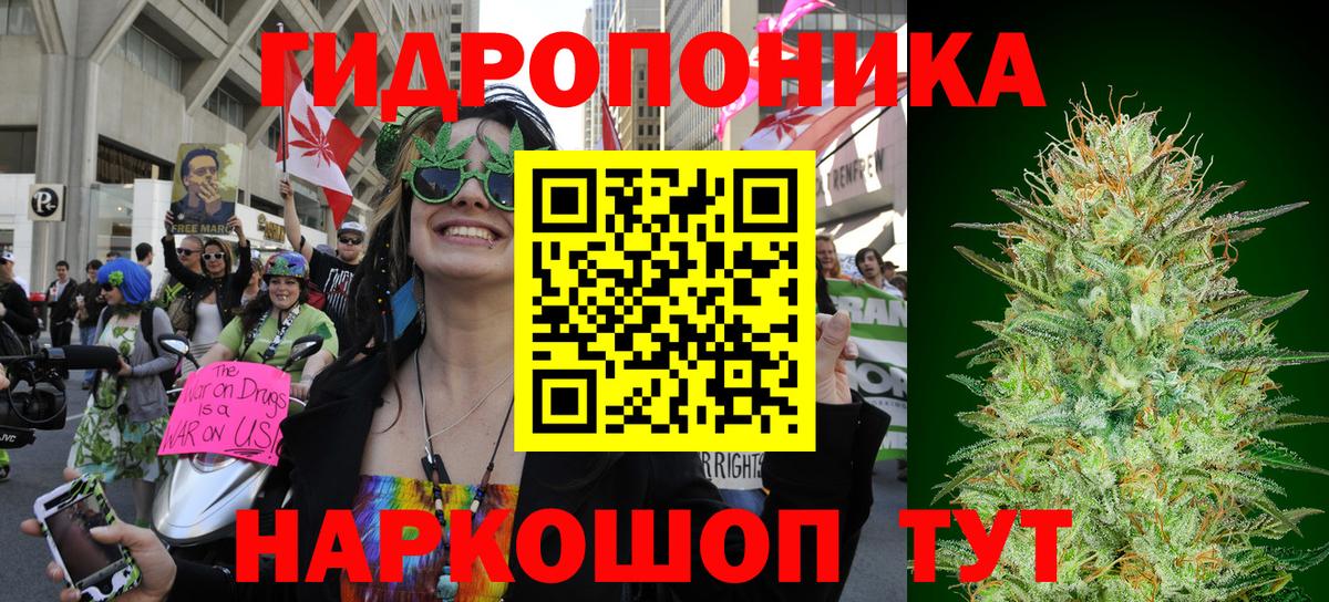 МАРИХУАНА марихуана Южно-Сахалинск